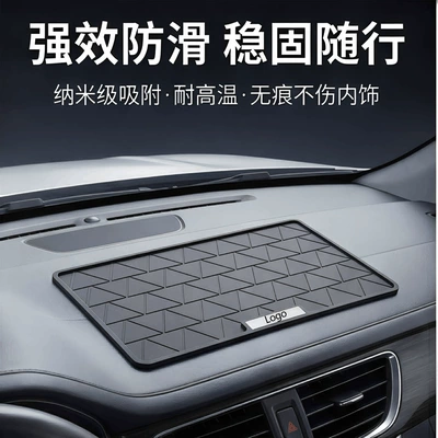 Phone Holder and Storage Pad – Anti-slip mat - basin-type-mitsubishi-anti-slip-mat-pure-black-with-logo-model-remarks