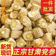 10�ĸɻ�����������ˮ��00�������ε��ΰ��ʿ�010�����й���½