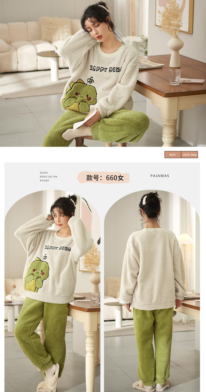 660女