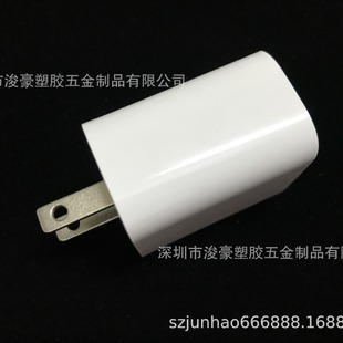 Shenzhen Manufacturer PD 18W Medium Standard Us Standard Shell USB Plastic Shell PoWer Adapter Shell