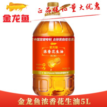 �����~���㻨����5L ��Ͱ�b���ó������ʳ����