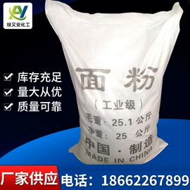 磷酸盐;羧酸盐;亚硫酸盐
