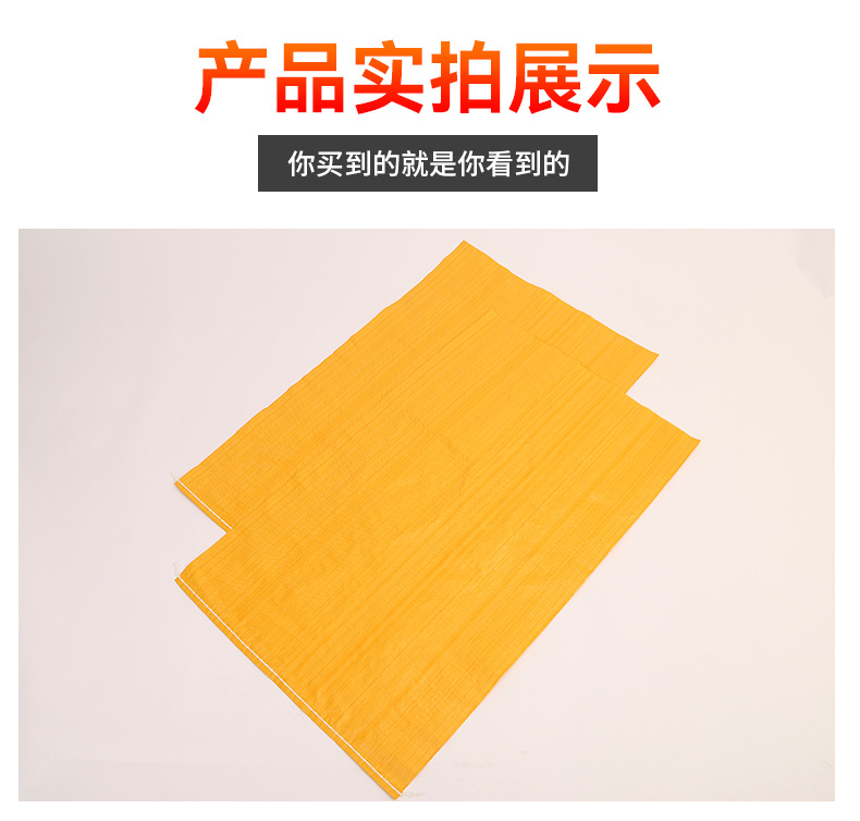 跃凯鑫包装_14