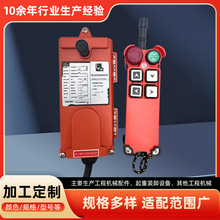 Ӣ��F21-4S�������ؙC늄Ӻ��J��܇�o���b������܇�b�����ɳ���