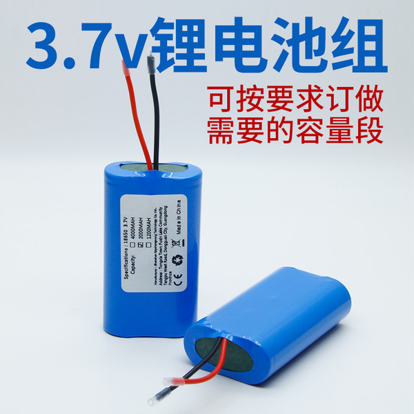 Lithium battery
