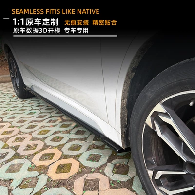 2023+ Side Skirt Spoiler – Big Surrounded