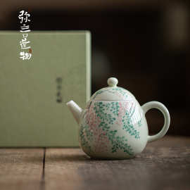 弥言果青釉下彩手绘茶壶手工陶瓷泡茶壶带过滤单壶功夫茶具套装
