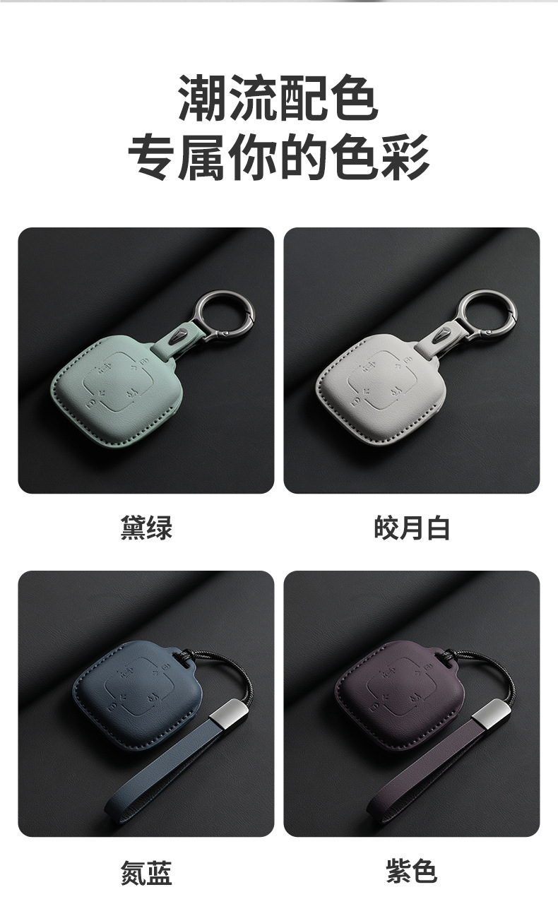 25 Models of Zeekr 001 Key Covers 007 Car 009 Geek 7X New Zeekr Original Car Same Color Shell Buckle High-End Simple