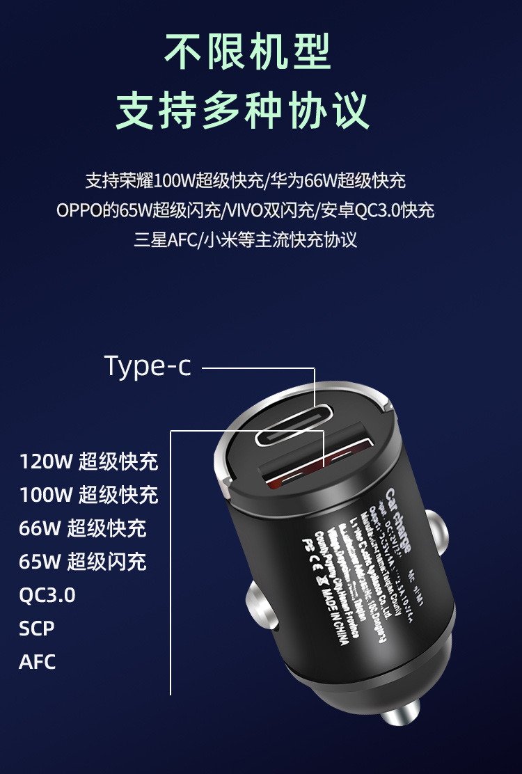 Cross-Border Fast Charging Protocol PD Car Phone Charger 240W 66W 100W Dual Port Super Fast Charge Car Charger