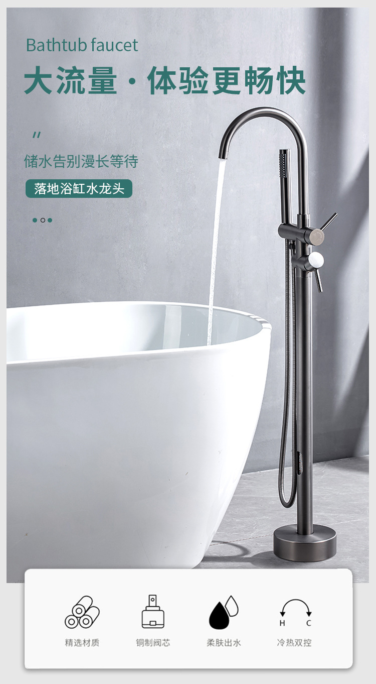 Factory direct sales of floor-standing faucets, bathroom floor-standing concealed installation, pre-embedded cold and hot exposed bathtub faucets full figure