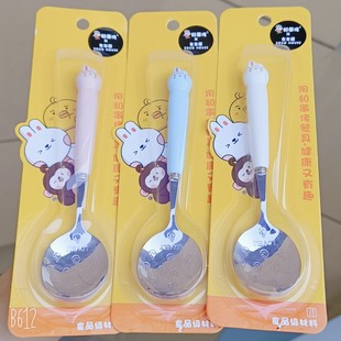 Wholesale stainless steel spoon cartoon animal pattern ceramic handle spoon Fork fresh adorable rabbit children's spoon