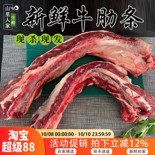 ���rţ�ߗl��2�� ��ţ�� ţ������ �޹�ţ���� �r��ɢ�B���Sţ��