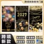跨境聚会派对新款盖布