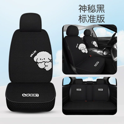 Factory wholesale new full foreskin ice silk four seasons GM seat cushion five seat breathable seat cover sports seat cover (Four Seasons Pad) - mysterious-black-standard-edition-3