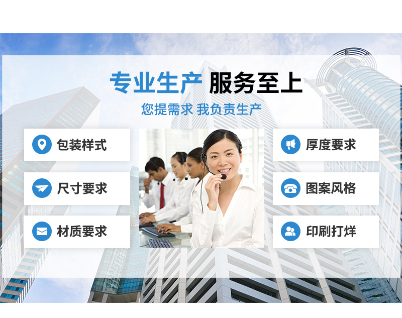 星杭定制主图详情页_09