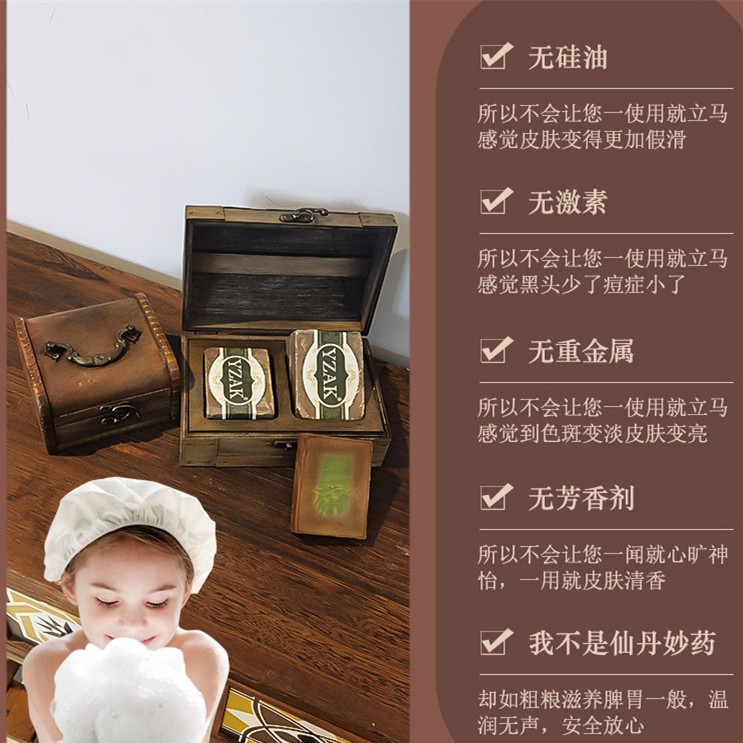 叙利亚原装进口30年木盒装正品手工古皂控油月桂40%洗脸香皂沐浴|undefined