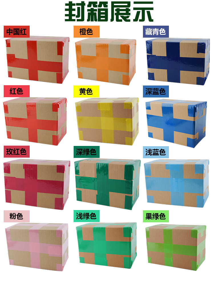 封箱展示1.jpg
