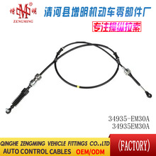 34935-EM30A 34935EM30A���T���x�Ͼ��x܇���C�w���]�侀���侀��