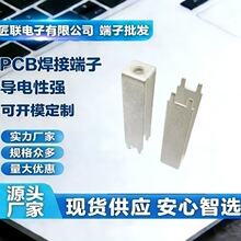 JL-1144���_�Ӿ����� PCB�庸��M4�Ӿ���50A�Ӿ���