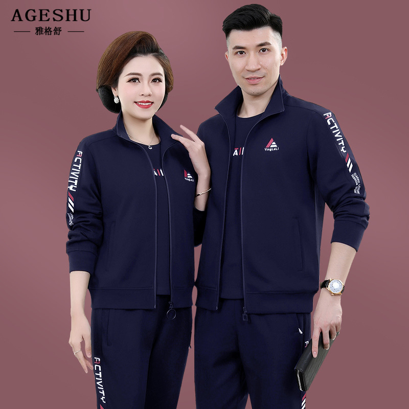 Men's and women's sportswear sets for spring and autumn, fathers' and mothers' spring sportswear, casual couple sets.