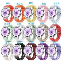适用华为watch gt6/5运动单色波浪纹硅胶针扣gt54手表带18mm