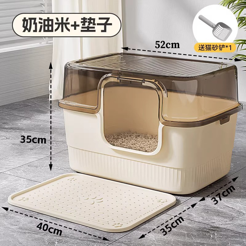 Gran transparente totalmente cerrado 52cm - arroz crema (envía pala de arena de gato) + almohadilla de arena