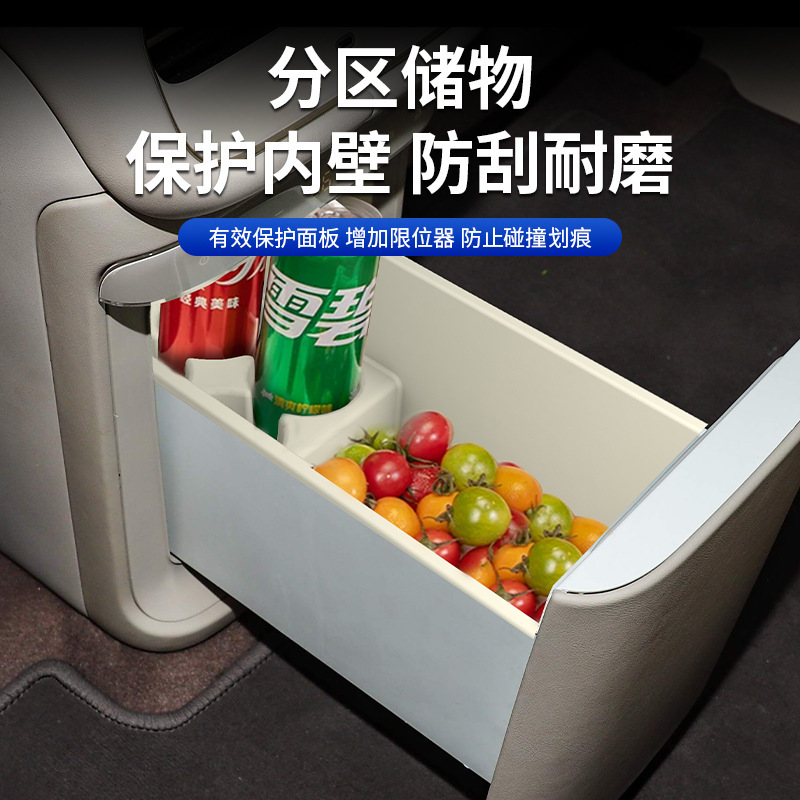 Suitable for 26 Models of Zhiji Ls6 Refrigerator Anti-Slip Silicone Mats, Rear Air Conditioning Storage Box, Beverage Cup Slot, Interior Accessories