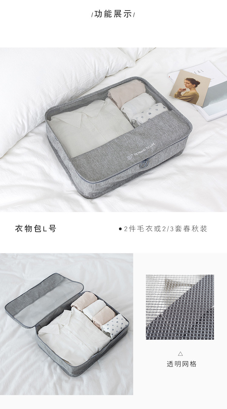 750新款阳离子七件套_12.jpg