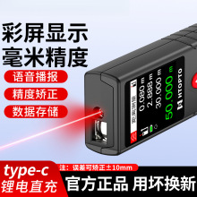 激光测距仪高精度手持红外线电子尺迷你测量尺量房仪微小型测量仪