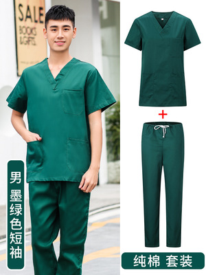 洗手衣男女短袖医院手术衣涤棉纯棉医院刷手服分体套装长袖工作服