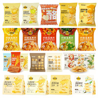 食验室厚厚奶酪玉米片高膳食纤维非油炸爆米花辣棒休闲零食大组合