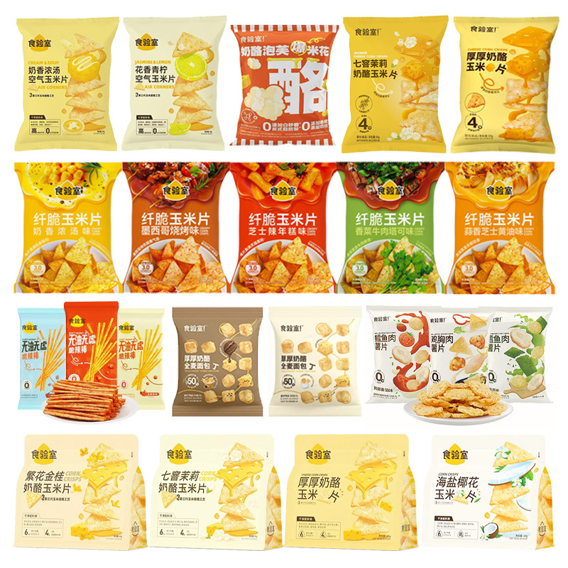 食验室厚厚奶酪玉米片高膳食纤维非油炸爆米花辣棒休闲零食大组合
