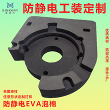 ���o�eva���b�ξ�һ�w���Ͳ��֌ӟo�zeva���ް��U㊵�̳���