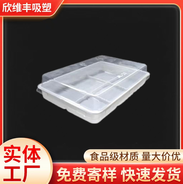 6粒装麻薯包装吸塑包装雪媚娘蛋糕泡芙打包盒蛋糕烘焙包装