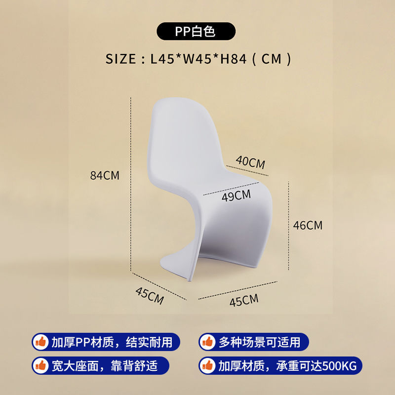 亚克力透明椅子简约家用设计师餐椅轻奢高级感餐桌椅化妆椅潘东椅|undefined