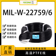 MIL-W-22759/6���˾����~���F�����ߜؾ��ķ���ϩ������