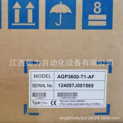 AGP3600-T1-AF AGP3300-T1-D24 Proface Pro-face сенсорный экран продажа договорная