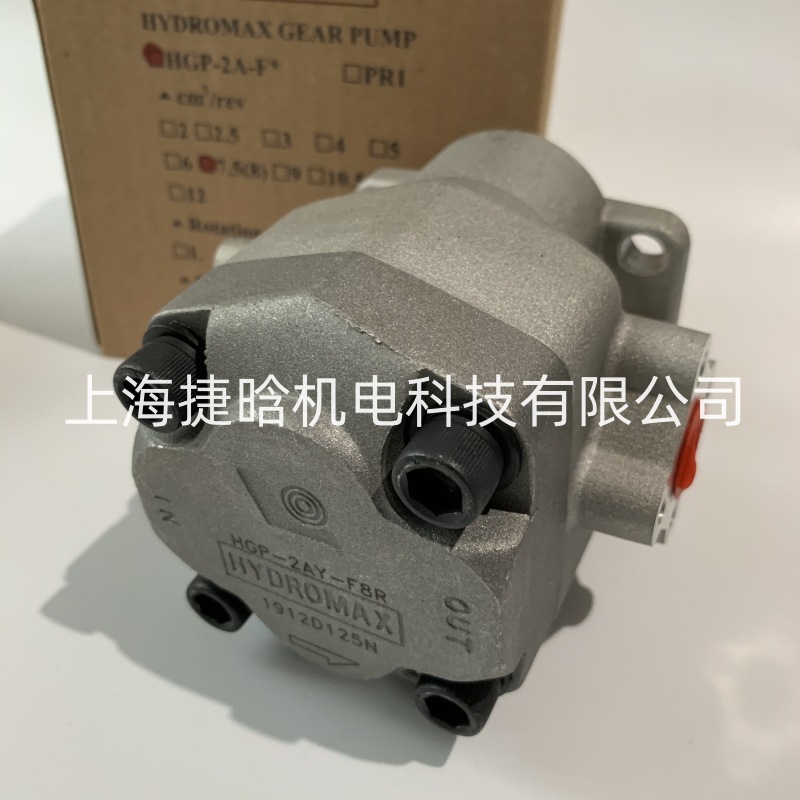 台湾新鸿 HGP-2A-F2R 高压齿轮泵  HYDROMAX液压泵 量大从优