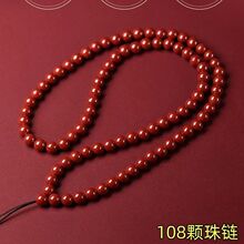 ��ɰ�Ͻ�ɰ108�w�������diy�ֹ������K耳׿��K��ɰ����ִ��t�K