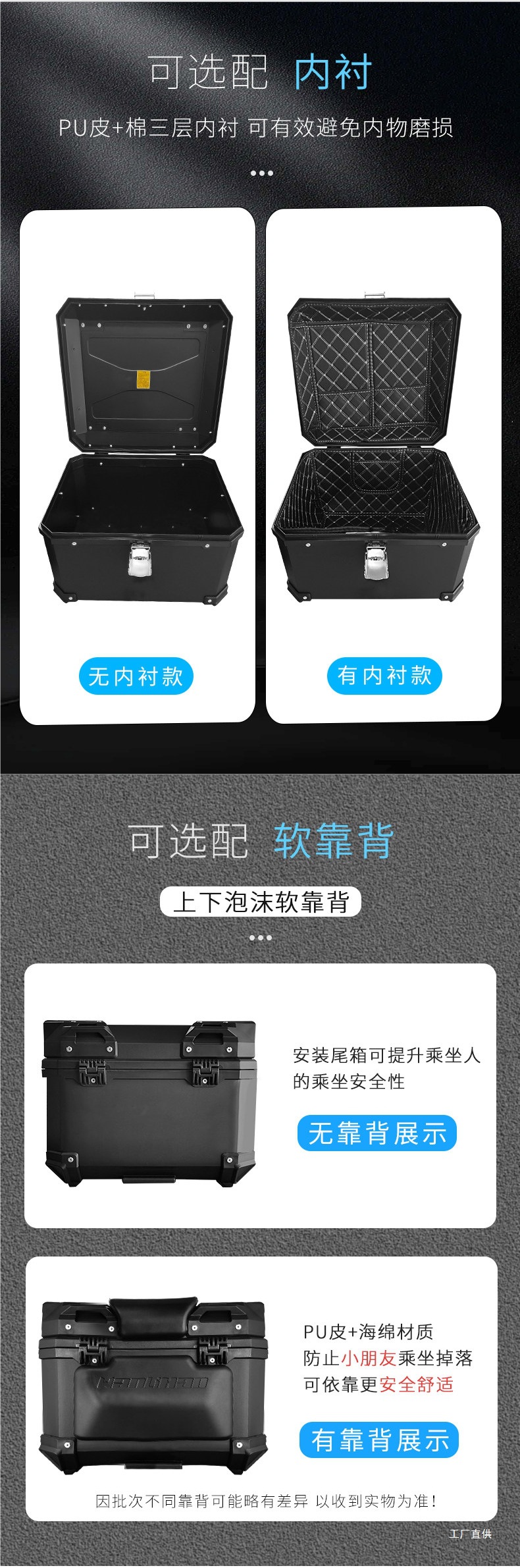 Wanlihao E550 E570 Motorcycle Tail Box Scooter Rear Trunk Universal Storage Box for Niu Electric Vehicles
