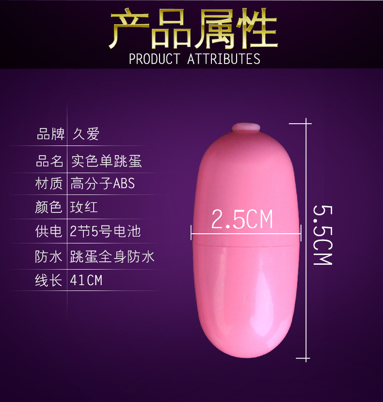 Jiuai Mini Remote Control Vibrating Egg for Women, Silent 30dB, USB Rechargeable, Pink — detail image 3
