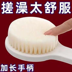 バスブラシ、柔らかい毛のブラシ、長い柄のバスブラシ、背中こすりブラシ、泥こすりブラシ、ボディバスブラシ