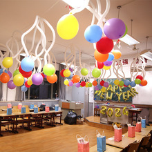2024元旦班级布置教室装饰幼儿园布置小学晚会氛围拉花彩带气球