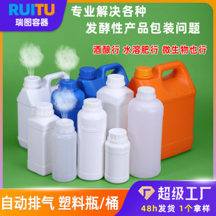 ���D͸������ƿҺ�w�ʓ]�l��Ʒƿ�Ԅ��Ś�ˮ�ܷ�Ͱ���b���ʻ���ƿ