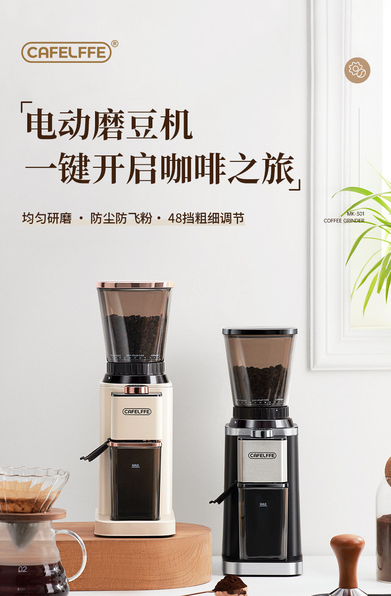 MK-301研磨机-20230721-790---调整颜色_