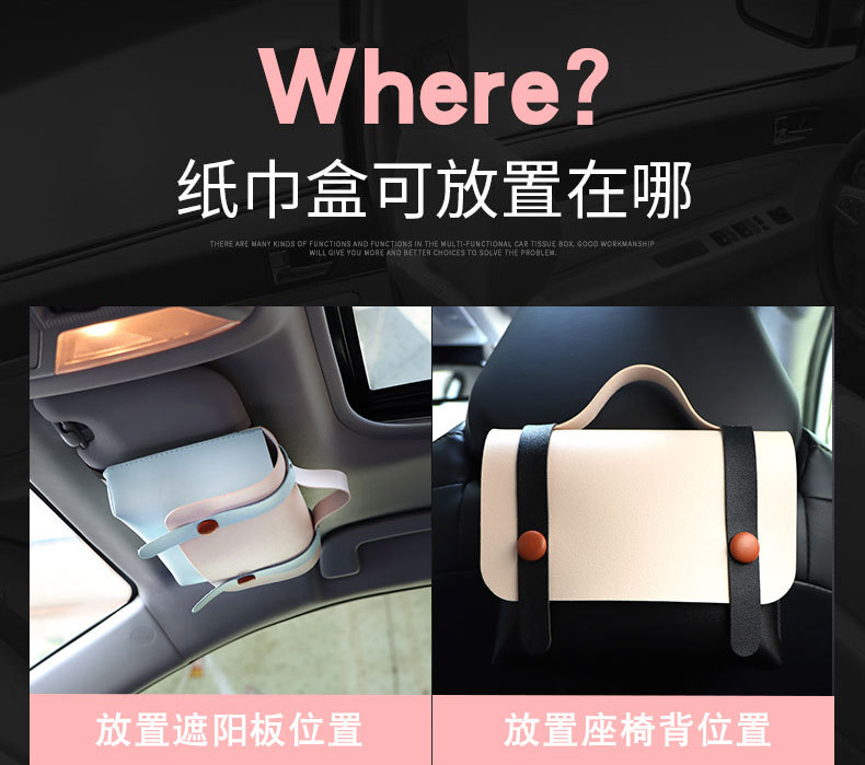 0301纸巾包