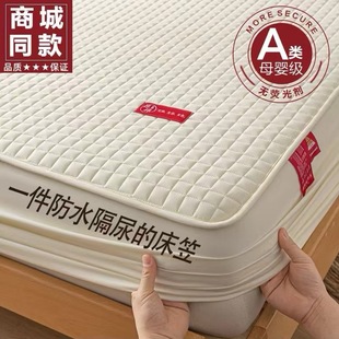 A�ĸ�뼉��ˮ���҆μ������¿�ȫ������ϯ��˼�������״�����~