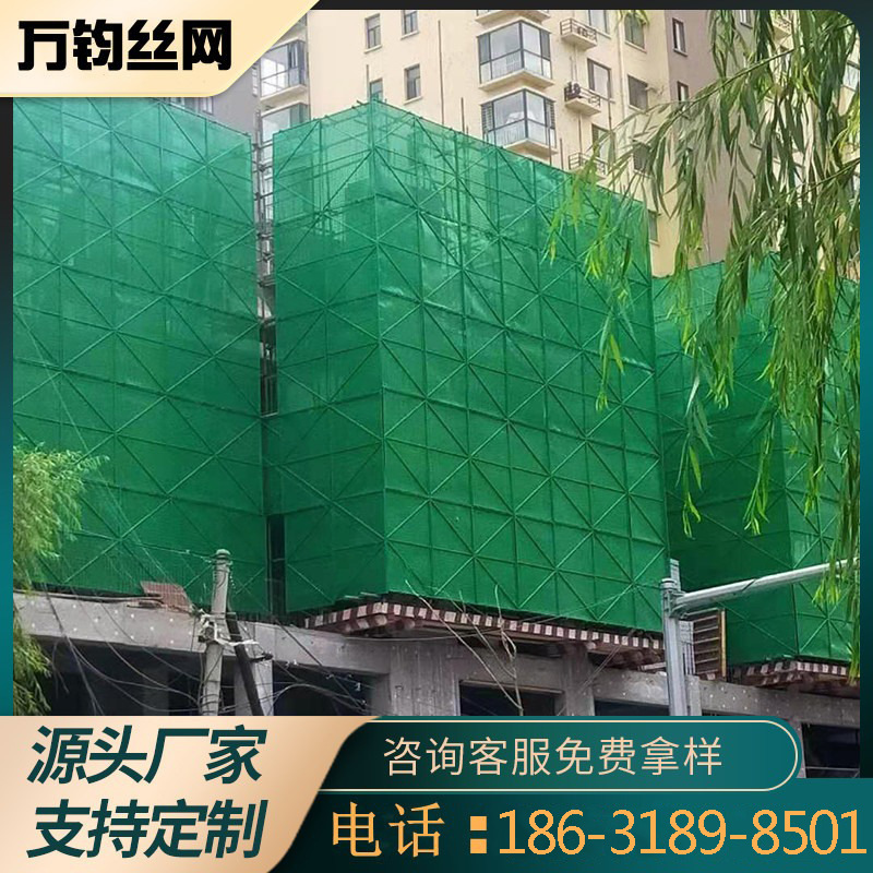 高层建筑施工外墙爬架网防护防坠冲孔脚手架镀锌钢板爬架网片|ru