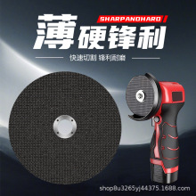 迷你3寸角磨机锯片75mm锯片金属砂轮磨片10mm内孔