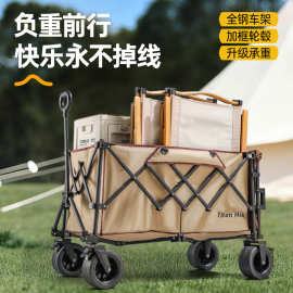 新款户外露营推车便携式折叠营地车野餐烧烤小拖车购物四轮手拉车